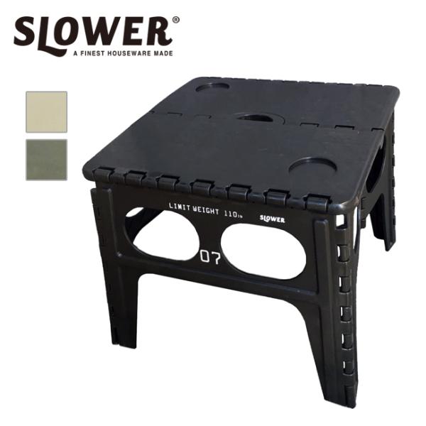 SLOWER スローワー FOLDING TABLE Chapel フォールディングテーブルチャペル...