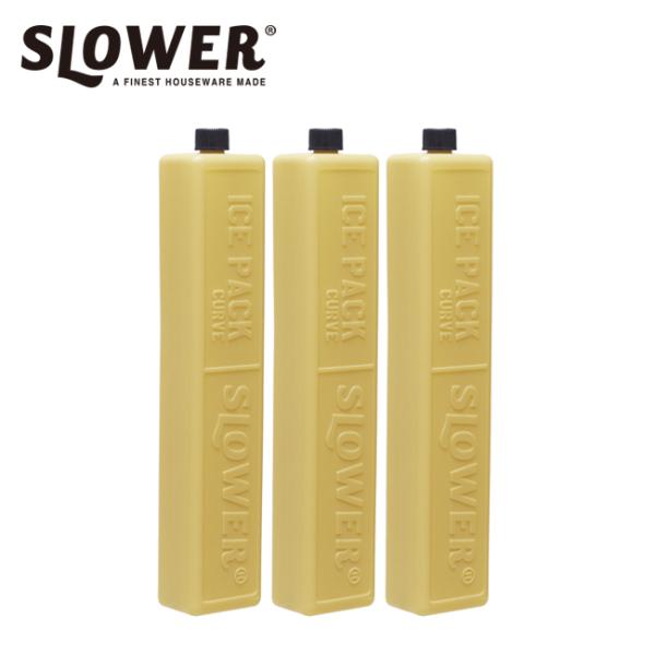 SLOWER スローワー ICE PACK Curve アイスパックカーブ Sand【 保冷剤 クー...