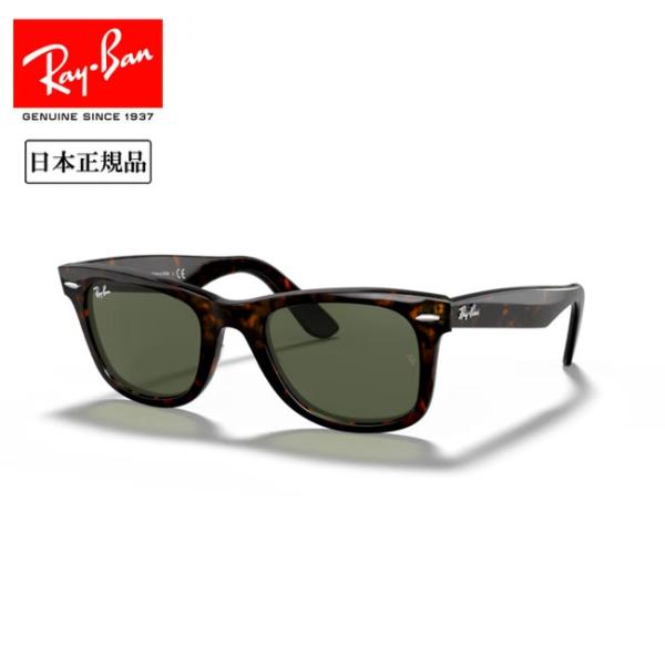 Ray-Ban レイバン WAYFARER RB2140F 902 52 【 日本正規品 サングラス...