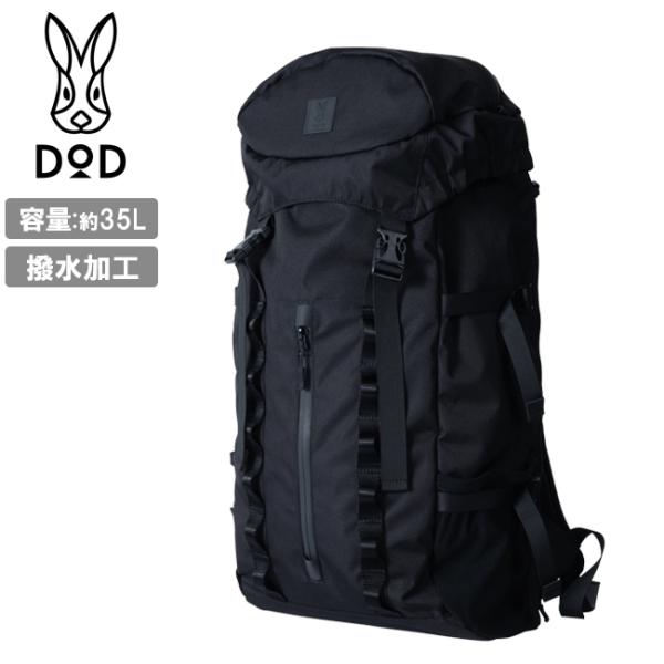 DOD ディーオーディー FLASACK CD フラサクCD BK BA047-BK 【 リュック ...
