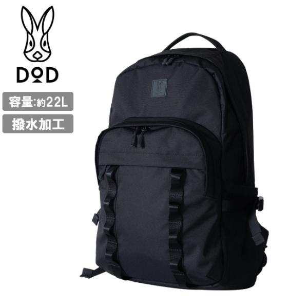 DOD ディーオーディー DAYPA CD デイパCD BK BA045-BK 【 一泊二日 22L...