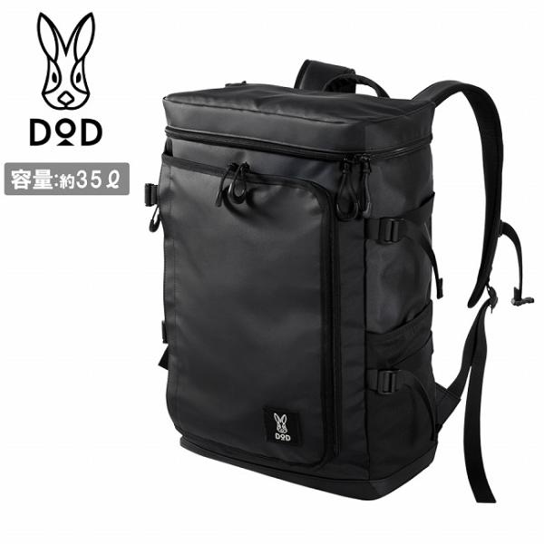 DOD ディーオーディー Hakopitite ハコピタイト BA138-BK 【 2泊3日 35L...