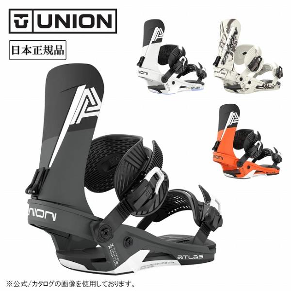2027 UNION ユニオン ATLAS アトラス 2026008 【 日本正規品 ユニセックス ...