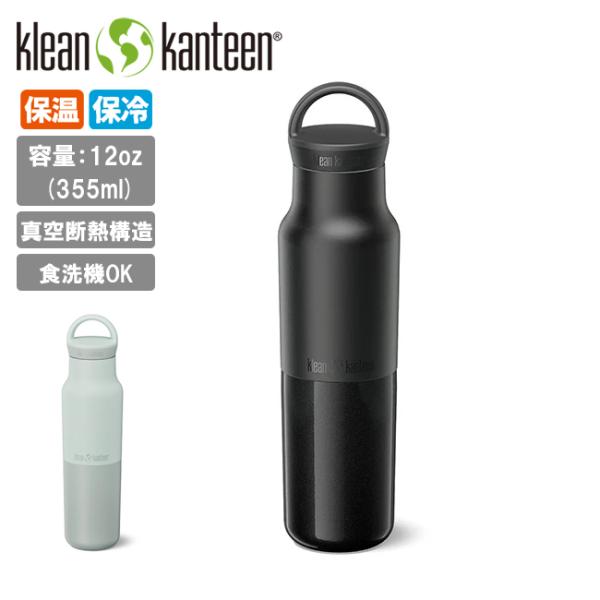 klean kanteen クリーンカンティーン ライズ クラシック 12oz (355ml) 19...