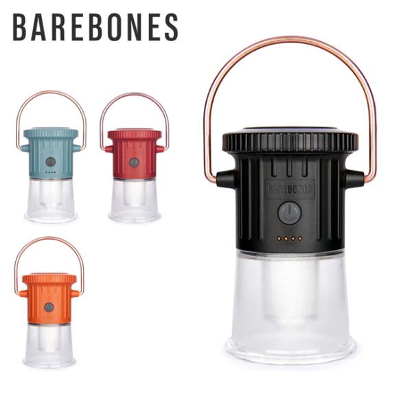 Barebones Living ベアボーンズリビング フードゥーランタン 20230041 【 ラ...