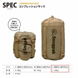 Snugpak スナグパック コンプレッション...の詳細画像1