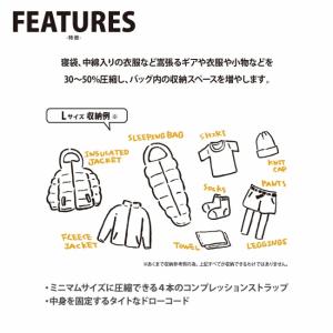 Snugpak スナグパック コンプレッション...の詳細画像2