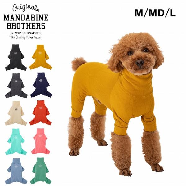 MANDARINE BROTHERS マンダリンブラザーズ Skin Tight Suit スキンタ...