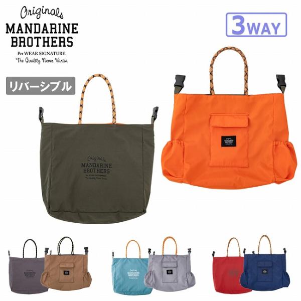 MANDARINE BROTHERS マンダリンブラザーズ Reversible 3way Tote...