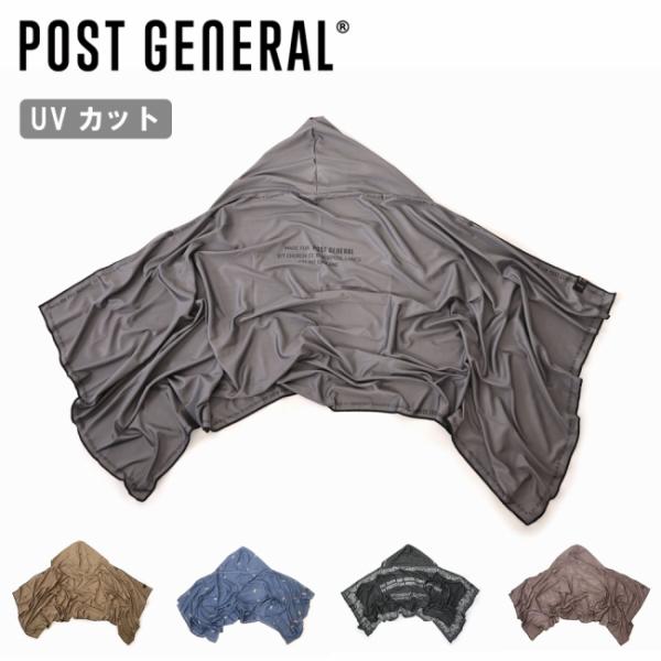 POST GENERAL ポストジェネラル Quick-Dry Hoodie Towel BIG U...