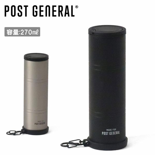 POST GENERAL ポストジェネラル Doublewall Ice Bottle 270ml ...