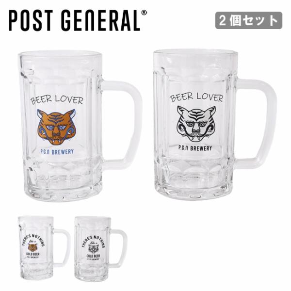 POST GENERAL ポストジェネラル BEER LOVER MUG -PACK2- ビールラバ...