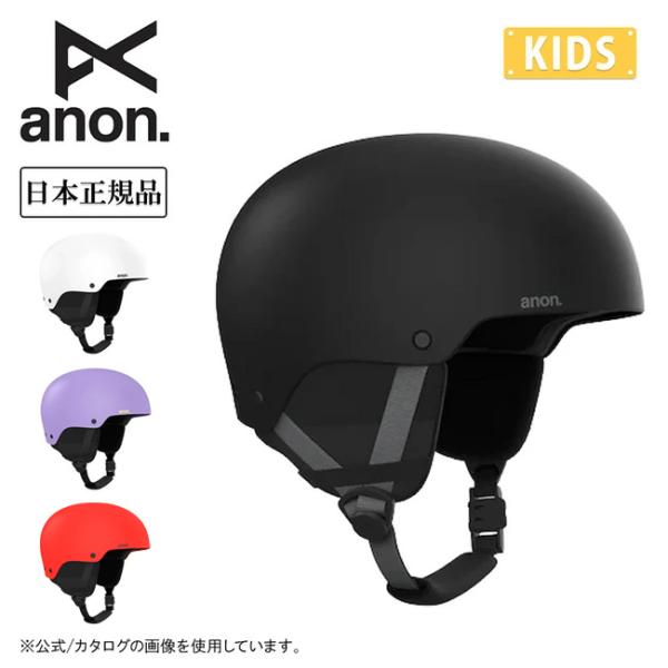 2026 anon アノン Kids' Rime 3 キッズライム3 215211 【 スノーボード...