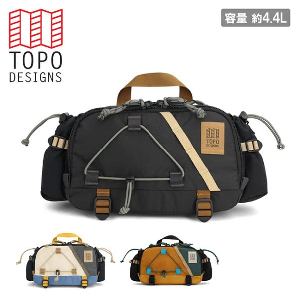 TOPO DESIGNS トポデザイン マウンテンハイドロヒップパック 932429024000/9...