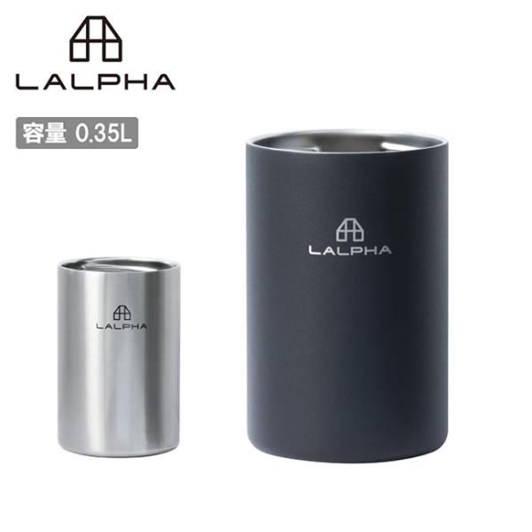 LALPHA ラルファ 真空缶クーラー CK-500 【 タンブラー ボトル 保冷 保温 キャンプ ...