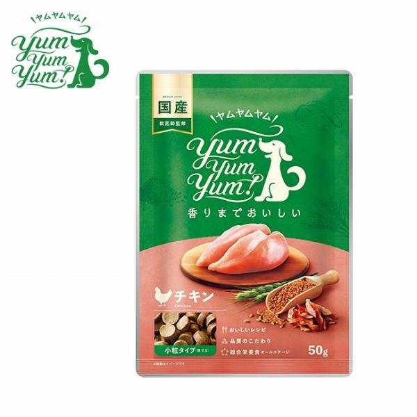 yum yum yum! ヤムヤムヤム チキン ドライタイプ YC20-00 【 犬 犬用品 全年齢...