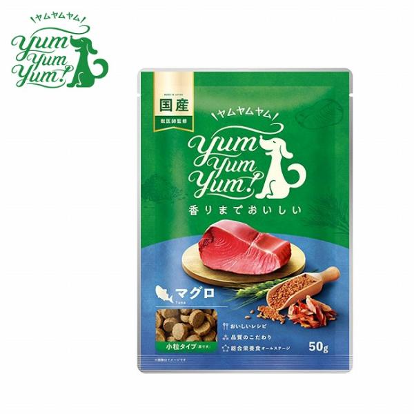 yum yum yum! ヤムヤムヤム マグロ ドライタイプ YM20-00 【 犬 犬用品 全年齢...