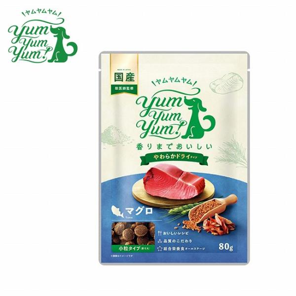 yum yum yum! ヤムヤムヤム マグロ やわらかドライタイプ YM50-00 【 犬 犬用品...