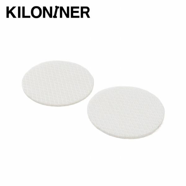 KILONINER キロナイナー エアフローマットファン用メッシュカバー 2枚入【 散歩 犬用品 熱...