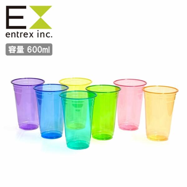 entrex アントレックス レインボークリアカップ 600ml 7個セット 【 コップ 食器 アウ...