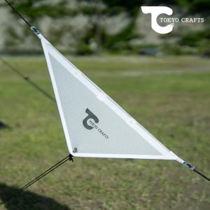 TOKYO CRAFTS トウキョウクラフト ルミセイル TC-226 【 ランタン シェード テント アクセサリー 雨よけ キャンプ アウトドア 】