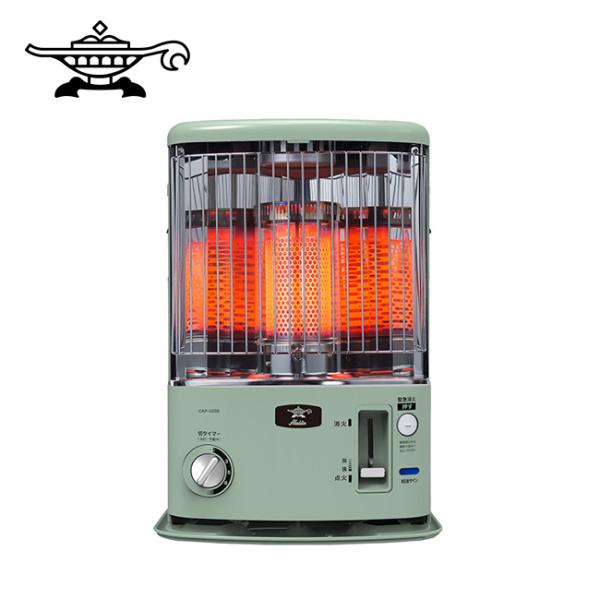 Aladdin アラジン 石油ストーブ グリーン CAP-U2801 【 暖房 ヒーター レトロ コ...