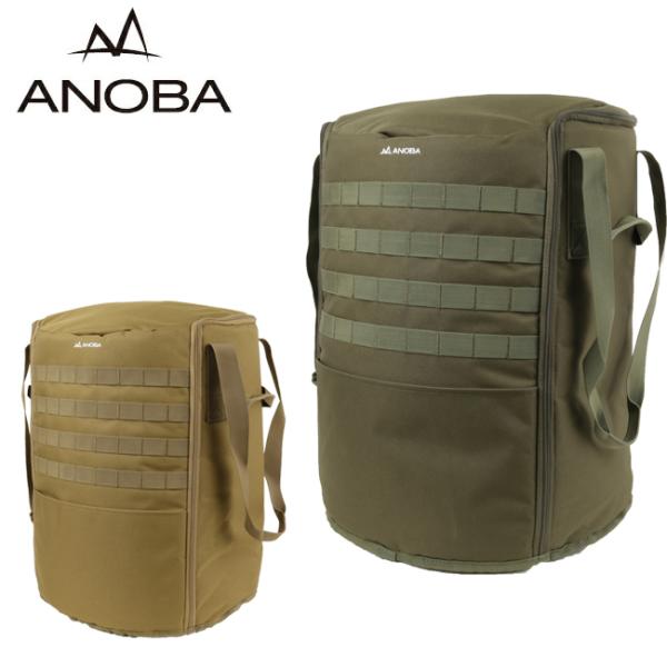 ANOBA アノバ ストーブダストバッグ AN023 【アウトドア/ギアバッグ/収納/キャンプ】