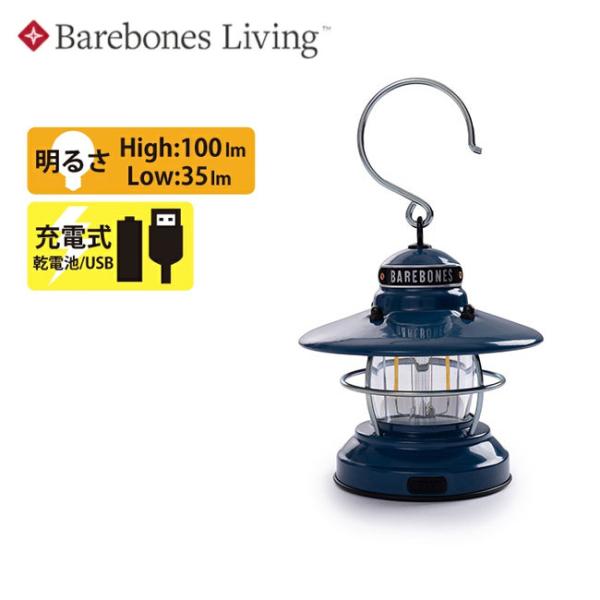 Barebones Living ベアボーンズリビング ミニエジソンランタンLED Oceanblu...