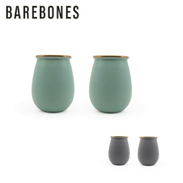 Barebones Living ベアボーンズリビング エナメルタンブラー 2個セット 202350...