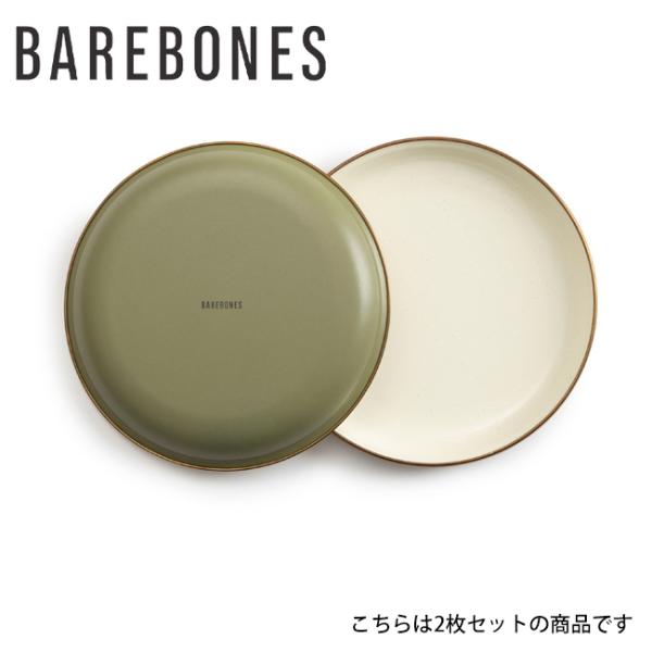 Barebones Living ベアボーンズリビング Enamel 2-Tone Salad Pl...
