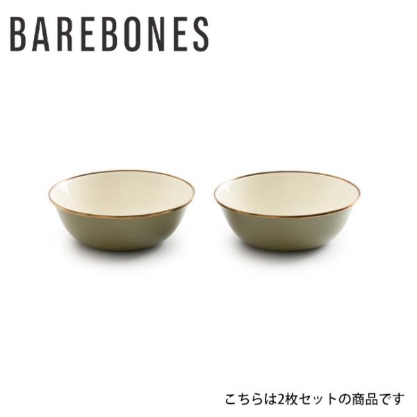 Barebones Living ベアボーンズリビング Enamel 2-Tone Bowl 2Se...
