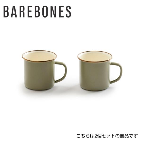 Barebones Living ベアボーンズリビング Enamel 2-Tone Mug 2Set...