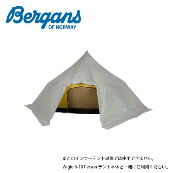 Bergans ベルガンス Wiglo 6-10 Inner tent ウィグロ 6-10 インナー...