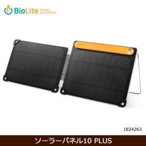 BioLite バイオライト ソーラーパネル ソーラーパネル10 PLUS 1824263 太陽光 折りたたみ式 軽量 スリム アウトドア 充電 蓄電 防災グッズ