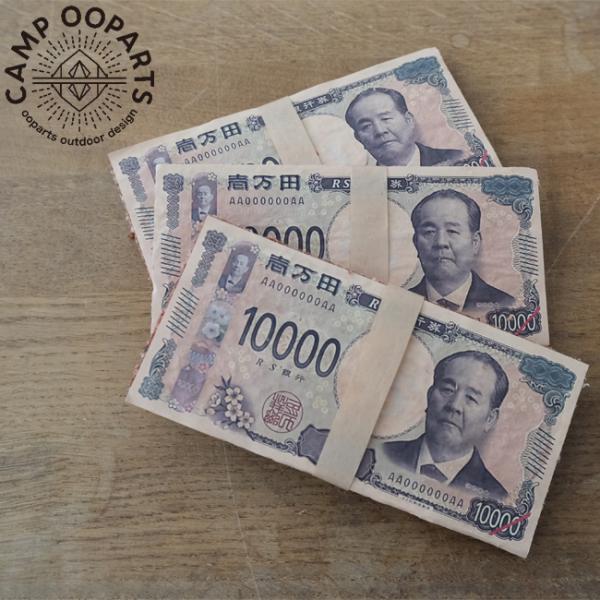 CAMP OOPARTS キャンプオーパーツ 100万円札束着火剤 300万円分セット 【おもちゃの...