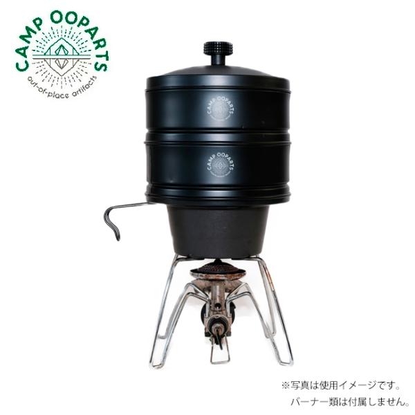 CAMP OOPARTS キャンプオーパーツ  「蒸しぇら」15cm セイロ(2段)＋480シェラカ...