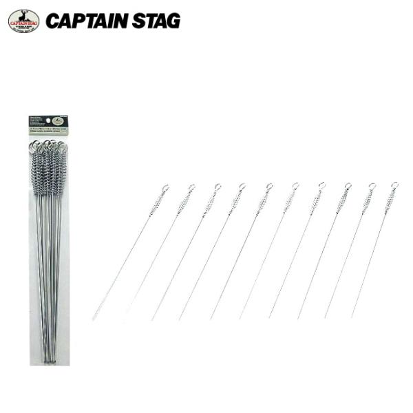CAPTAIN STAG キャプテンスタッグ  スプリング柄バーベキュー串４２５mm１０本組/M-8...