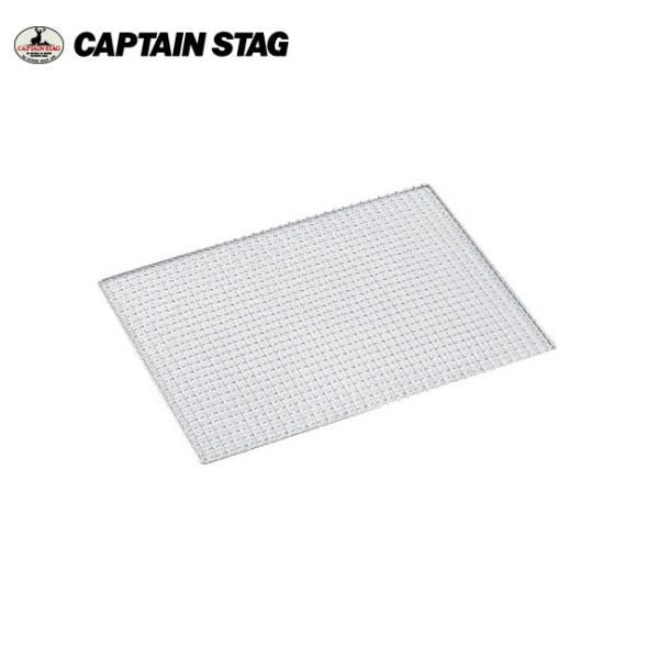 CAPTAIN STAG キャプテンスタッグ  グレービーバーベキューアミ5号 M-6595 【BB...