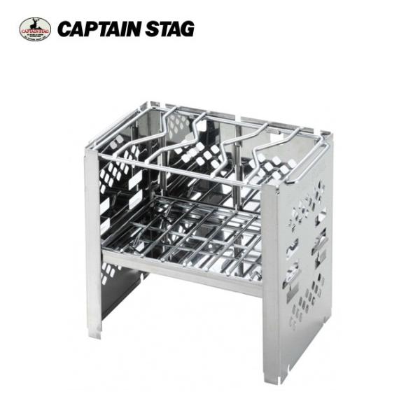 CAPTAIN STAG キャプテンスタッグ  カマド カマド スマートグリル B6型 （３段調節）...