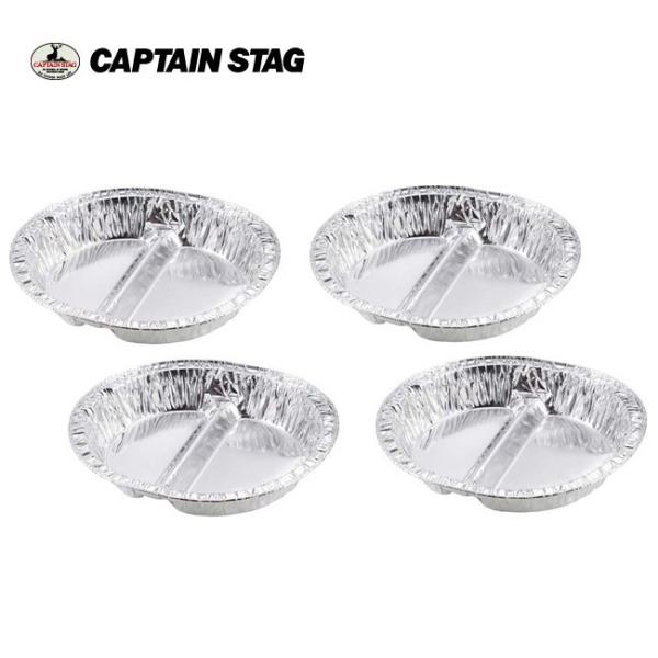 CAPTAIN STAG キャプテンスタッグ  プレート アルミバーベキュー仕切付丸型プレート4枚組...