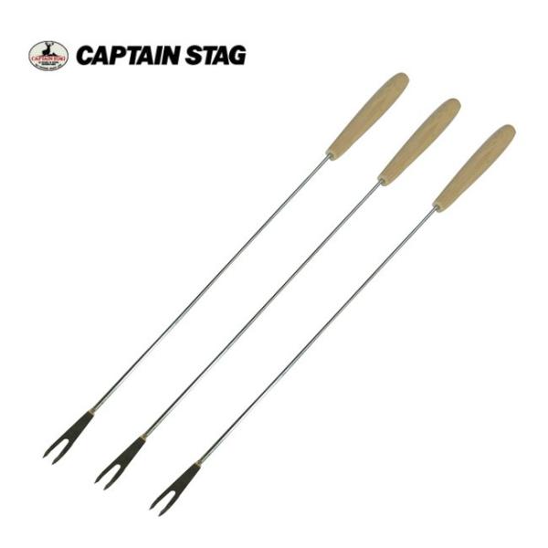 CAPTAIN STAG キャプテンスタッグ BBQグリルフォーク35cm 3本組  UG-3213...