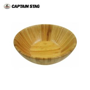 CAPTAIN STAG キャプテンスタッグ TAKE-WARE ボールφ16cm UP-2532 【竹/皿/食器/アウトドア/キャンプ】｜highball