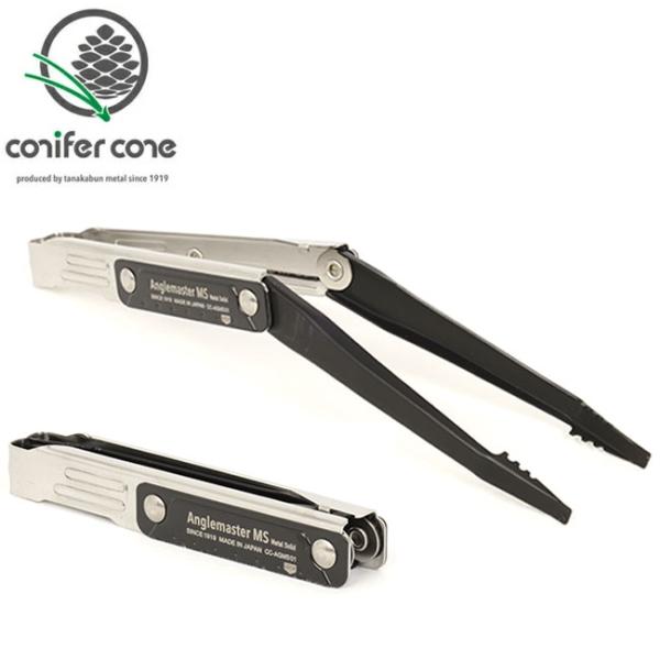 conifer cone コニファーコーン 別注 アングルマスターMSF 【 トング 調理 フォール...