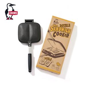 CHUMS チャムス Double Hot Sandwich Cooker ダブルホットサンドイッチクッカー CH62-1180 【キッチン/アウトドア/キャンプ】｜highball