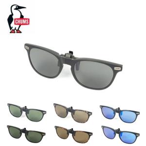 CHUMS チャムス CHUMS Clip-On Sunglasses チャムスクリップオンサングラス CH62-1871 【海/アウトドア/キャンプ/フェス/偏光レンズ】｜highball