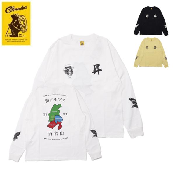 COBMASTER コブマスター 吸水速乾天竺刺繍ベーシック L/S TEE(南アルプス) 4375...
