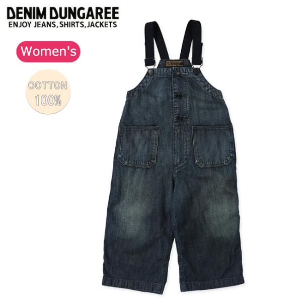 DENIM DUNGAREE デニムアンドダンガリー 8oz Denim Overalls 8ozデ...