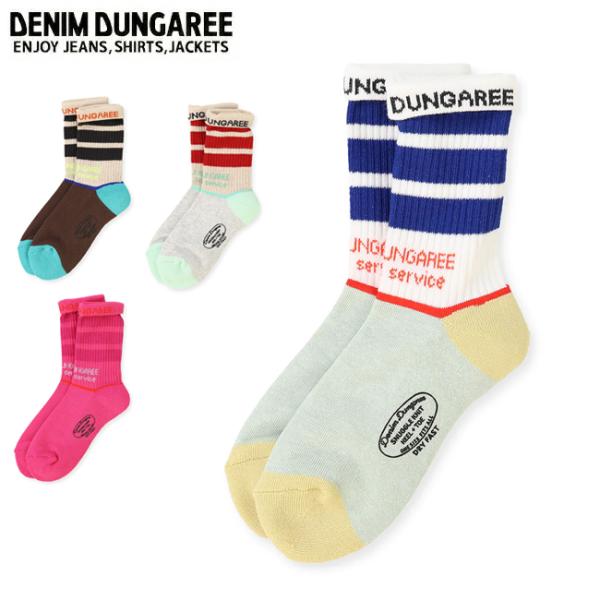 DENIM DUNGAREE デニムアンドダンガリー STANDARD SERVICE Socks ...