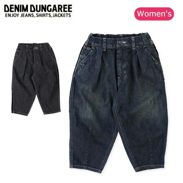 DENIM DUNGAREE デニムアンドダンガリー 8oz Denim Pants 8オンスデニム...