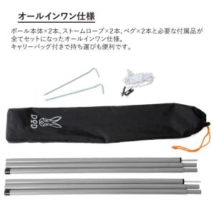DOD ディーオーディー TENT/TARPP...の詳細画像1